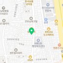 심해경희한약국 이미지