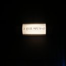 슈니네일 이미지