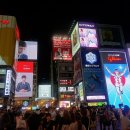 도톤보리 이미지