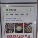 밀양소머리곰탕