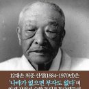 경주 최부자댁 이야기, 아는 만큼만 보인다 이미지