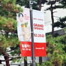 홈플러스(주)화성동탄점 이미지