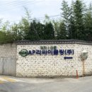 유진판지(주)