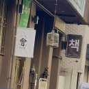 그리고서점 이미지