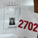 다자이오사무는... 인간실격이라고 했지만.. 나는 오늘 블로그를 썼어-☆ 인간 합격♡! 다자이 오사무...