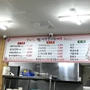 백련흑돼지삼겹살