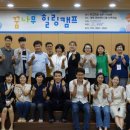 건강힐링센터_다목적실 이미지