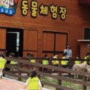 무주곤충이야기체험관 네이버블로그