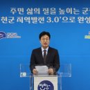 김명식 이미지