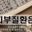 만민한의원 이미지