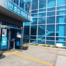 신장1동 행정복지센터 이미지