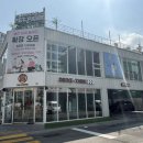 펫인더파크 | 반려견과 함께하는 광안리 애견카페,고더커피 민락DT점 &amp; 민락펫파크