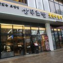 좋은초밥 청라점 네이버블로그
