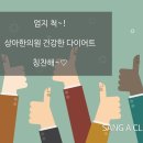 상아한의원 이미지