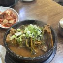 행운3길 | [강릉 영진해변 맛집] 현지인추천 내돈내산 해장국맛집 주문진맛집 &#34;행운해장국&#34;