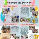 푸른하늘유치원 네이버블로그