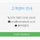 미숙이PC 이미지