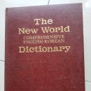 The New World Dictionary 팝니다. 이미지