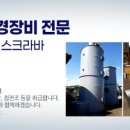 (주)대산 이미지