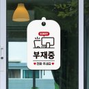 비움 쇼핑하우