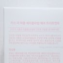 헤어천사 - 도봉구 | 헤어천사
