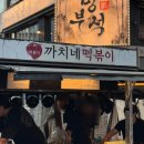 지에스25 인천점 이미지