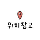 성모탑정형외과의원 이미지