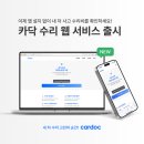 카닥 이미지