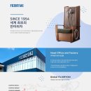 (주)안마의자브랜드샵방방 이미지