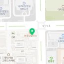 법무사장창덕사무소