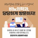 메가비뇨의학과의원 이미지