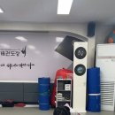 경희대석사한국태권도장 이미지