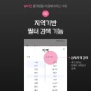 정선미용실 - 천안시 동남구 | 정선미용실