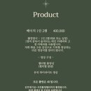 화음 | [오늘의 죠죠] 결혼 3주 전, 급하게 본식DVD ‘필름화음’ 계약한 후기 (ft. 색감·응대·가성비)