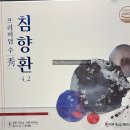 한빛약국 이미지