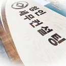 청인세무컨설팅 - 서초구 사평대로 353 | 청인세무컨설팅