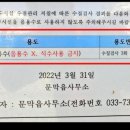 문막읍사무소 이미지