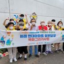 대전광역시 대덕구 치매안심센터 이미지