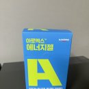 (주)일동생활건강 | 일동생활건강 아로엑스 에너지젤 후기