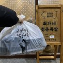 최가네해돈왕족발 | 경북도청 최가네청춘족발 구성 좋은 예천 족발 맛집