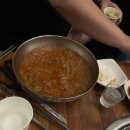 현풍화로구이