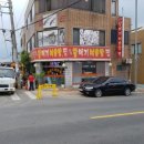 왕메기매운탕식당 이미지