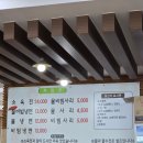 하기연진주냉면 | [부산 당리 맛집]하기연 진주냉면 물비빔과 육전의 궁합 : 웨이팅 공간, 주차장⭕