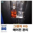 영광카센터 네이버블로그