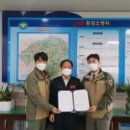 치악산국립공원(관리사무소) 이미지