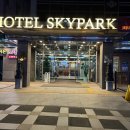 신길역 1호선 옆 공영주차장 내 | [내돈내산] 제주 스카이파크호텔 1호점 한라산 뭐 타고 가멘 후기