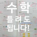 덕산동-동진여중