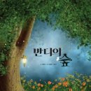 시화리라유치원 이미지