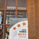 세정축산 | 오창 돈까스 맛집 점심 외식으로 제격인 권가제면소 오창점