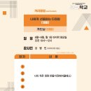 선산대로8-8 이미지